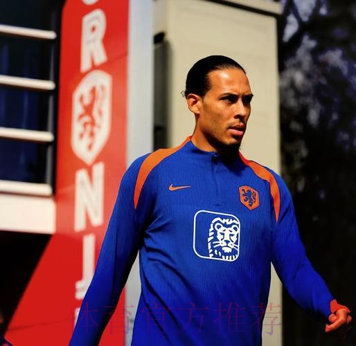 2026世界杯荷兰格列兹曼阵容解析最新更新 2026世界杯荷兰格列兹曼阵容解析最新更新