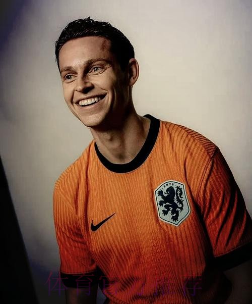 2026世界杯荷兰格列兹曼阵容解析最新更新 2026世界杯荷兰格列兹曼阵容解析最新更新