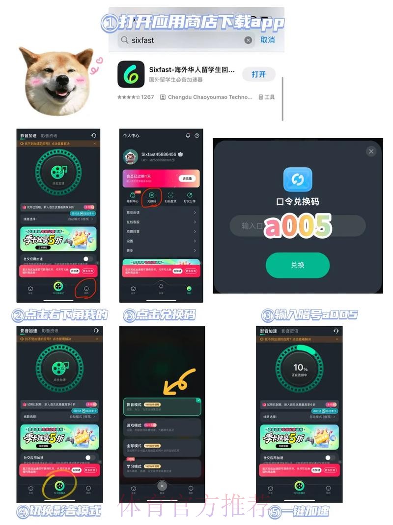 世界杯巴西梅西赛事预测完整指南 世界杯巴西梅西赛事预测完整指南