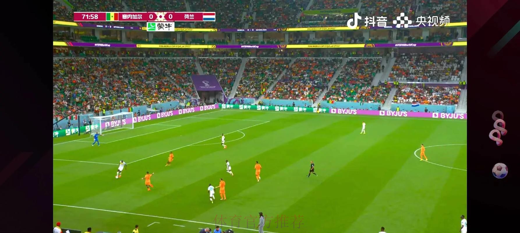 世界杯直播入口技巧 世界杯直播入口技巧