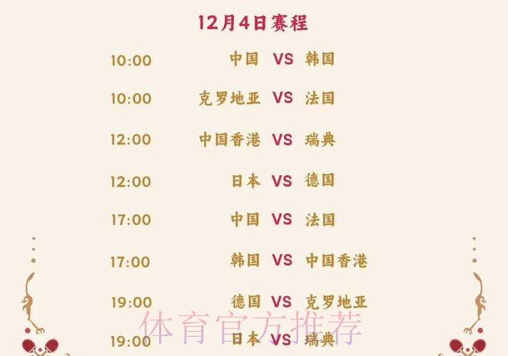 世界杯比赛时间今日 世界杯比赛时间今日